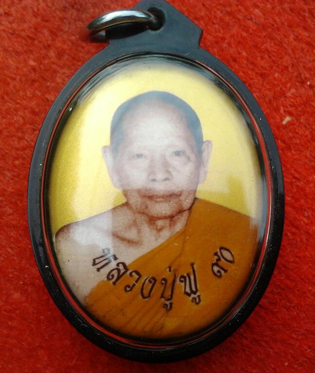 ล็อคเกตฉากทองมงคล90 หลวงพ่อฟู วัดบางสมัคร