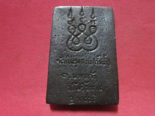 หลวงพ่อโต วัดถ้ำน้ำ ราชบุรี เนื้อเมฆพัตร