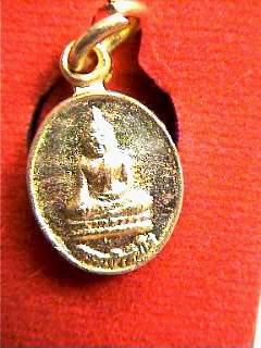 เหรียญพระธาตุแช่แห้ง