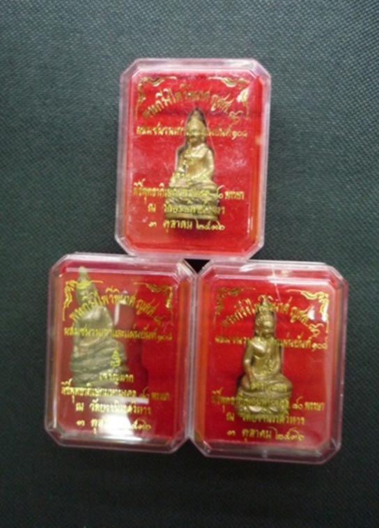 ((( เคาะดียว))) พระไพรีพินาศ ญสส.