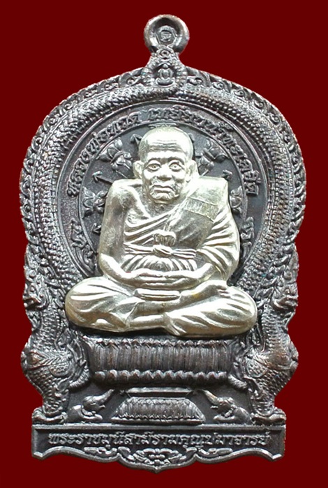 เหรียญนั่งพานหลวงปู่ทวด เนื้อทองแดงรมดำหน้ากากเงิน สมเด็จญาณสังวร วัดบวร N0.1684