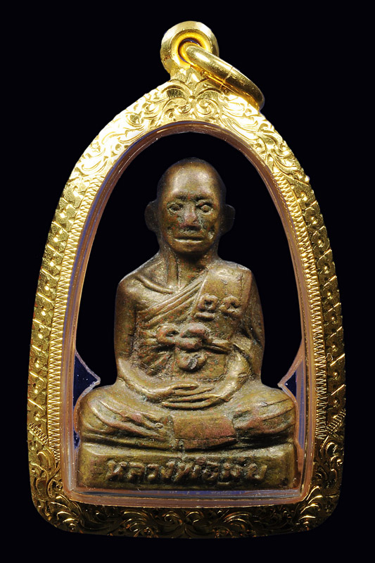 รูปเหมือนปั๊มหลวงพ่อมุ่ย วัดดอนไร่ สุพรรณบุรี(พิมพ์จมูกชมพู่ ท้องแตก ) 