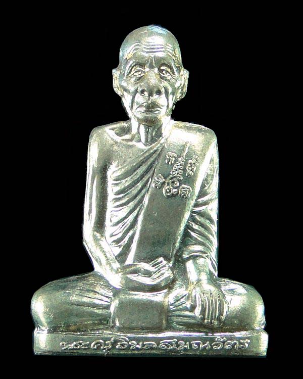 รูปเหมือนปั๊มหลวงพ่อเพี้ยน รุ่นเพชรกลับ ปี ๒๕๕๕