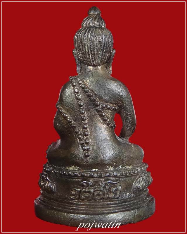 พระกริ่งอติสโย  หลวงปู่เจียม  เนื้อนวะ  ปี38