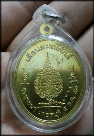 หลวงพ่อตัด ทองเหลือง สวยๆ
