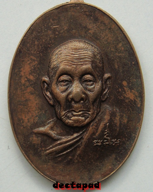 เคาะเดียวทุกองค์ จัดให้