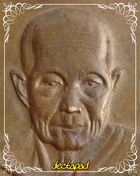 เคาะเดียวทุกองค์ จัดให้