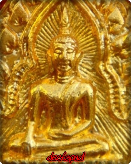 เคาะเดียวทุกองค์ จัดให้