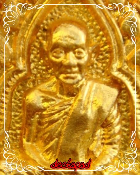 เคาะเดียวทุกองค์ จัดให้