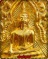 เคาะเดียวทุกองค์ จัดให้