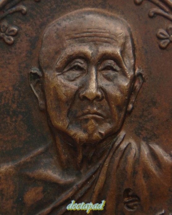 เคาะเดียวทุกองค์ จัดให้