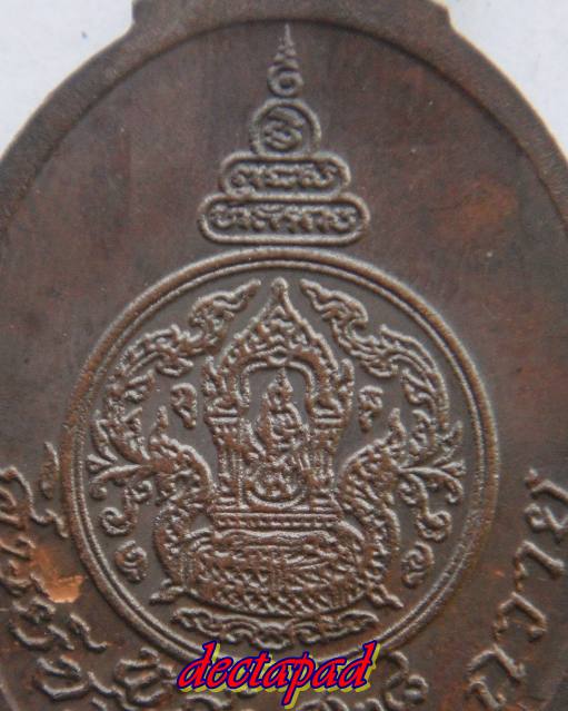 เคาะเดียวทุกองค์ จัดให้