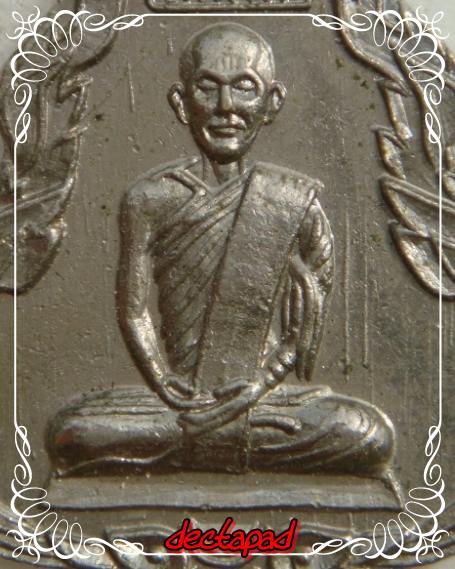 เคาะเดียวทุกองค์ จัดให้