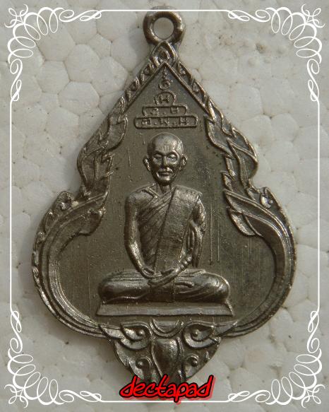 เคาะเดียวทุกองค์ จัดให้