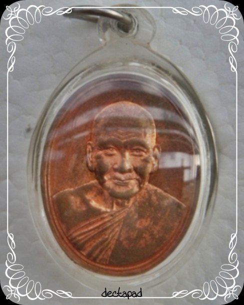 เคาะเดียวทุกองค์ จัดให้