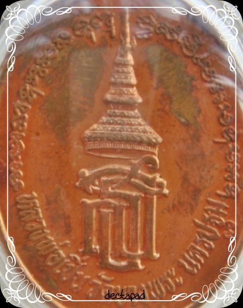 เคาะเดียวทุกองค์ จัดให้