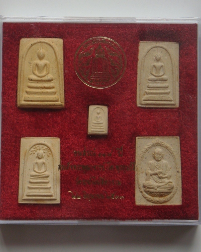 เคาะเดียวทุกองค์ จัดให้