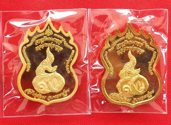 เหรียญ 9 ยอด หลวงพ่อพูล วัดไผ่ล้อม จ.นครปฐม ทีเดียว 2 องค์ครับ กล่องเดิม สวยๆ