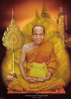 เหรียญ 9 ยอด หลวงพ่อพูล วัดไผ่ล้อม จ.นครปฐม ทีเดียว 2 องค์ครับ กล่องเดิม สวยๆ