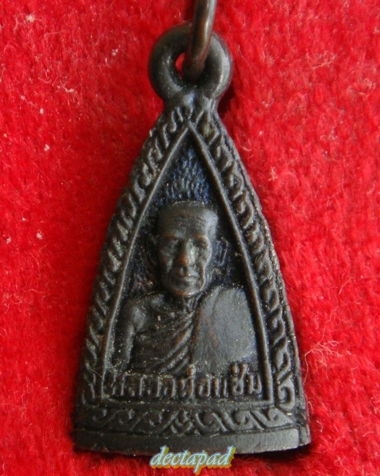 เคาะเดียวทุกองค์ จัดให้