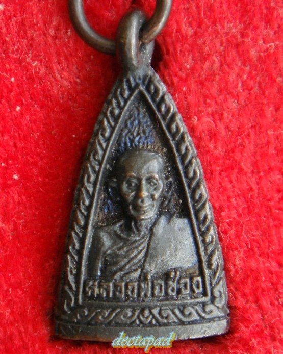 เคาะเดียวทุกองค์ จัดให้