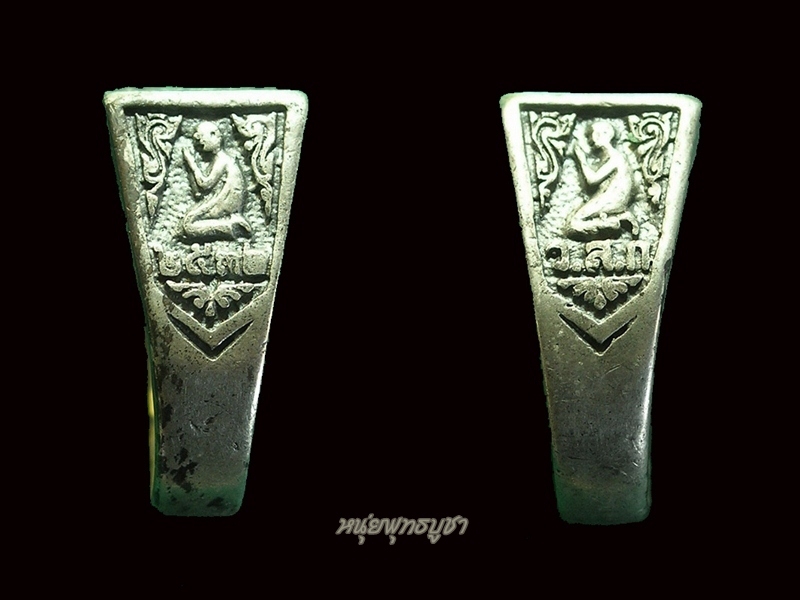" วัดใจ " แหวนพระพุทธสี่เหลี่ยม วัดสะแก ปี ๒๕๓๒