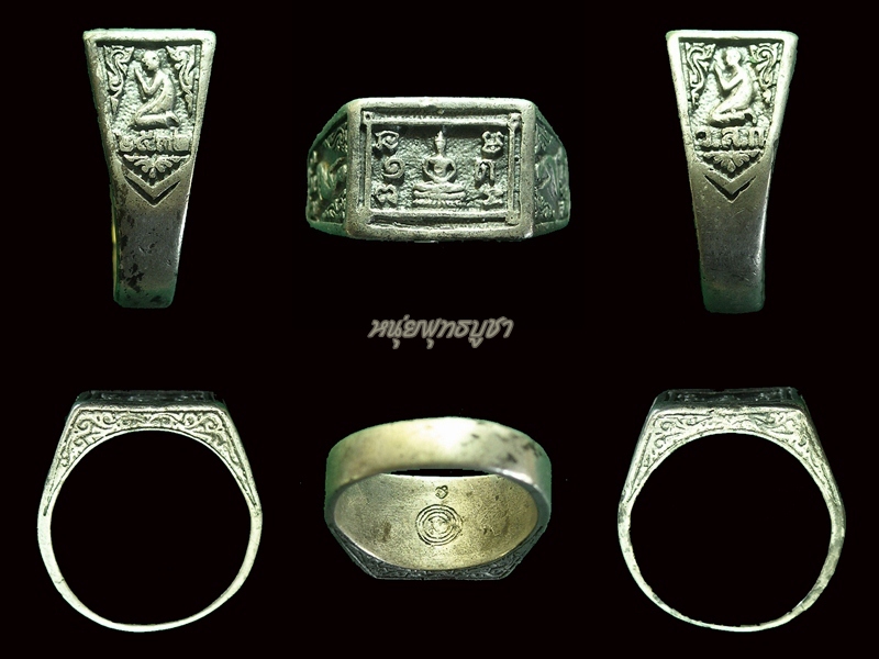 " วัดใจ " แหวนพระพุทธสี่เหลี่ยม วัดสะแก ปี ๒๕๓๒