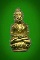 พระกริ่งล้มลุก หลวงปู่คำพันธ์ วัดธาตุมหาชัย จ.นครพนม ครับ