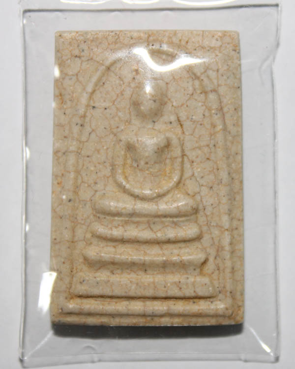 พระสมเด็จวัดระฆัง อนุสรณ์ 122 ปี พ.ศ.2537 พิมพ์ใหญ่นิยมแตกลายงาสวยๆ พร้อมกล่องเดิม เคาะเดียว