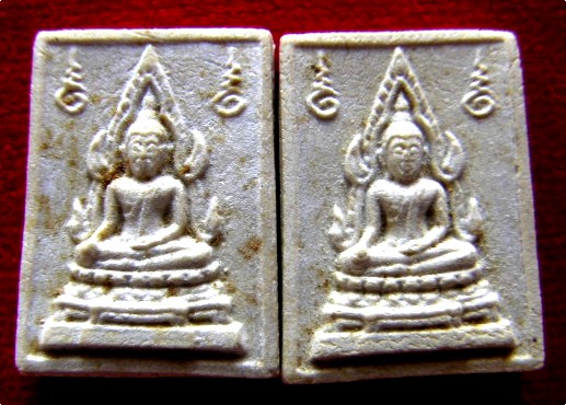 พระคำข้าว (สมเด็จองค์ปฐม) พระราชพรหมยาน (หลวงพ่อฤาษีลิงดำ) วัดท่าซุง แกะออกจากซองเดิมๆพร้อมกัน2องค์