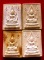 พระคำข้าว (สมเด็จองค์ปฐม) พระราชพรหมยาน (หลวงพ่อฤาษีลิงดำ) วัดท่าซุงพร้อมกัน 4 องค์