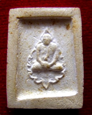 พระคำข้าว (สมเด็จองค์ปฐม) พระราชพรหมยาน (หลวงพ่อฤาษีลิงดำ) วัดท่าซุง