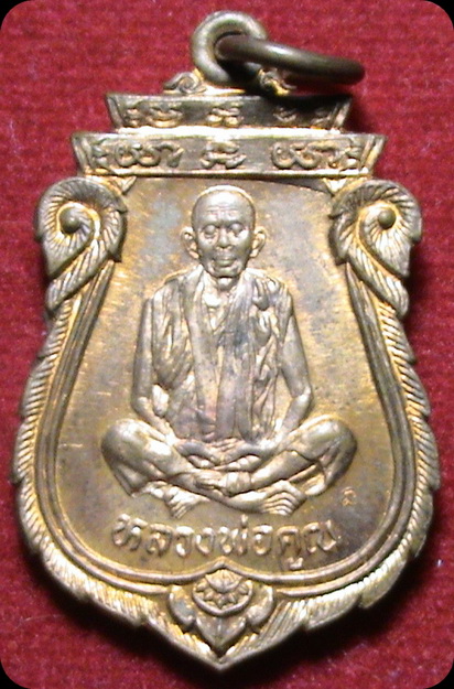 วัดใจวันเกิด"100"เหรียญหลวงพ่อคูณ รุ่นคุณพระเทพ เทพประทานพร เนื้อทองแดง