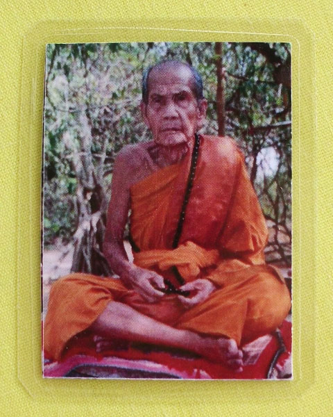 รูปหลวงปู่หมุน ฐิตสีโล วัดบ้านจาน จ.ศรีสะเกษ **ออกวัดซับลำใย ปี 43 *C6*