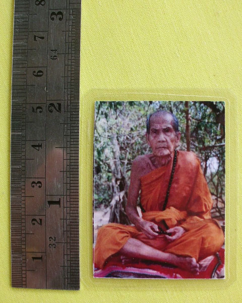 รูปหลวงปู่หมุน ฐิตสีโล วัดบ้านจาน จ.ศรีสะเกษ **ออกวัดซับลำใย ปี 43 *C6*