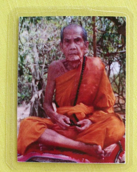 รูปหลวงปู่หมุน ฐิตสีโล วัดบ้านจาน จ.ศรีสะเกษ **ออกวัดซับลำใย ปี 43 *C8*