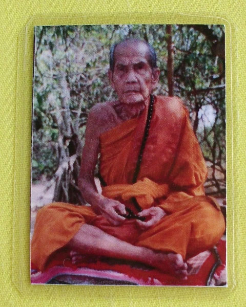 รูปหลวงปู่หมุน ฐิตสีโล วัดบ้านจาน จ.ศรีสะเกษ **ออกวัดซับลำใย ปี 43 *C9*