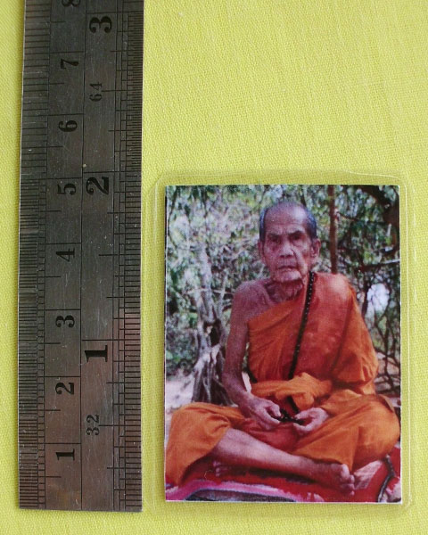 รูปหลวงปู่หมุน ฐิตสีโล วัดบ้านจาน จ.ศรีสะเกษ **ออกวัดซับลำใย ปี 43 *C9*