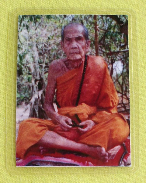 รูปหลวงปู่หมุน ฐิตสีโล วัดบ้านจาน จ.ศรีสะเกษ **ออกวัดซับลำใย ปี 43 *C10*