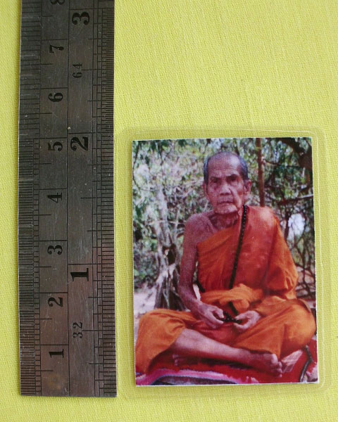 รูปหลวงปู่หมุน ฐิตสีโล วัดบ้านจาน จ.ศรีสะเกษ **ออกวัดซับลำใย ปี 43 *C10*