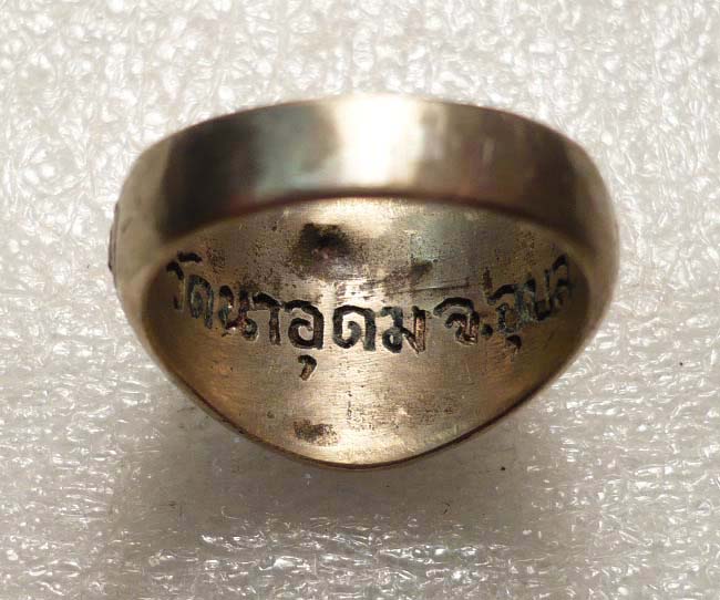 แหวนรุ่นสองปี ๔๐ พิธีพระกริ่งฉฺนทโร หลวงปู่ญาท่านสวน ฉนฺทโร วัดนาอุดม ประสบการณ์สุดยอดครับ
