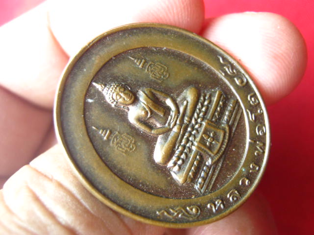 เหรียญหลวงพ่อโต หลังหลวงพ่อสด วัดโพธิ์แตงใต้ อยุธยา ปี 2536 สวยครับ