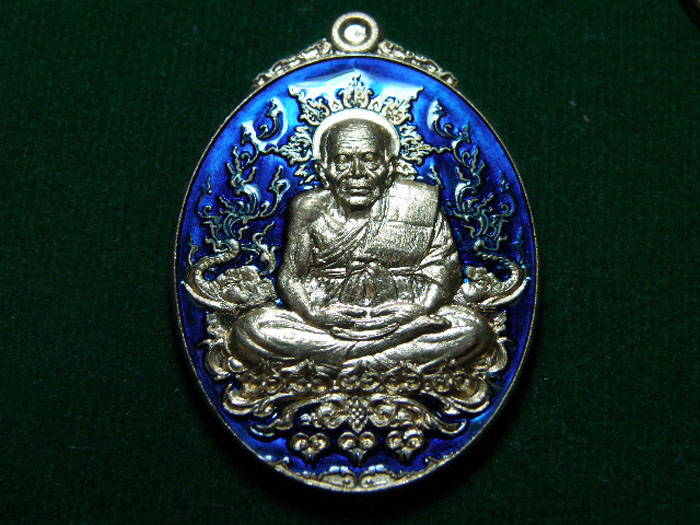 เนื้อทองแดง ลงยา หมายเลข 788 กรรมการ ครับ เหรียญหลวงปู่ทวด ญสส. สมเด็จพระสังฆราชฯ ทรงเจริญพระชันษาคร