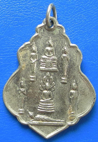 เหรียญพระประจำวัน วัดหาดใหญ่ใน ปี 2519 ในหลวงเสด็จสวมระเกตุพระพุทธมหัตตมงคล