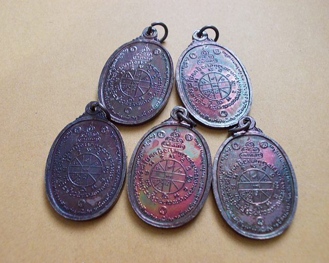 ***วัดใจ 5เหรียญ *** หลวงพ่อคูณตลาดไทรเก่า ปี 22 ทองแดงสภาพสวยA5
