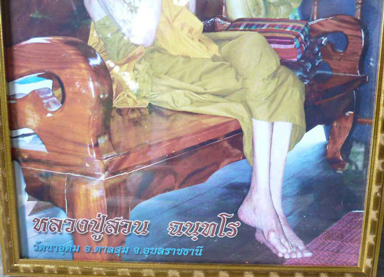 ภาพมหามงคลขนาดใหญ่เต็มองค์หลวงปู่ ญาท่านสวน ฉนฺทโร วัดนาอุดม หลวงปู่ปลุกเสก ครับ