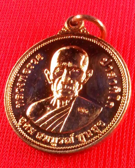 (((เคาะเดียว)))..หลวงพ่อรวย วัดตะโก รุ่นอุดม สมบูรณ์ พูนสุข ปี 2555 (4)
