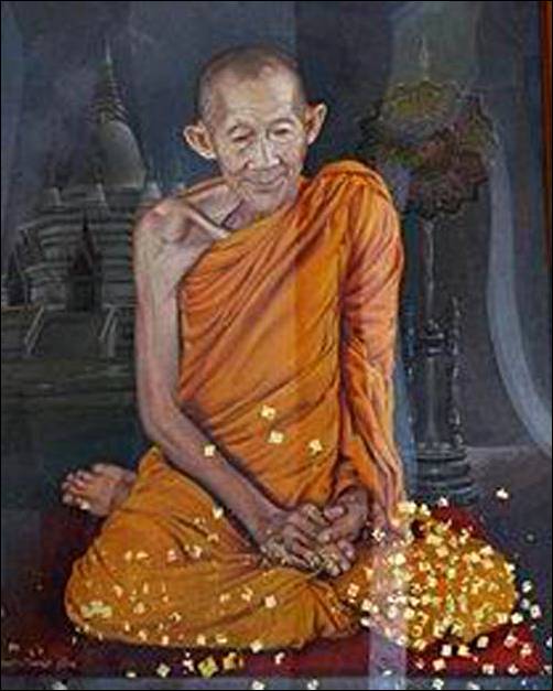 เหรียญหลวงปู่บุญ วัดวังมะนาว หลังองค์พระปฐมเจดีย์ ที่ระลึกในงานสร้างโบสถ์ ปี๒๕๑๙ จ.ราชบุรี