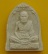 พระผงทรงระฆัง หลวงปู่ชื้น วัดญาณเสน