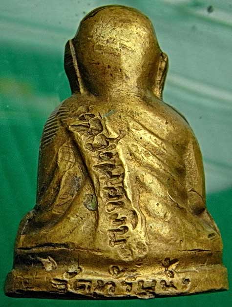 รูปเหมือนหลวงพ่อเงิน วัดบางคลาน(วัดท้ายน้ำสร้าง) ปี2515 พิมพ์ฐานเตี้ย เนื้อทองเหลือง สภาพเดิมๆ